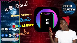 How to add RGB Lights into your Mobile Phone screen | ෆෝන් එකේ හෝම් ස්ක්‍රීන් එකට RGB Lights දාගමු screenshot 5