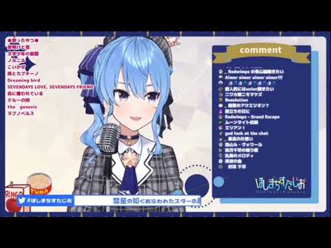 乱舞のメロディ / 星街すいせい HosimatiSuisei
