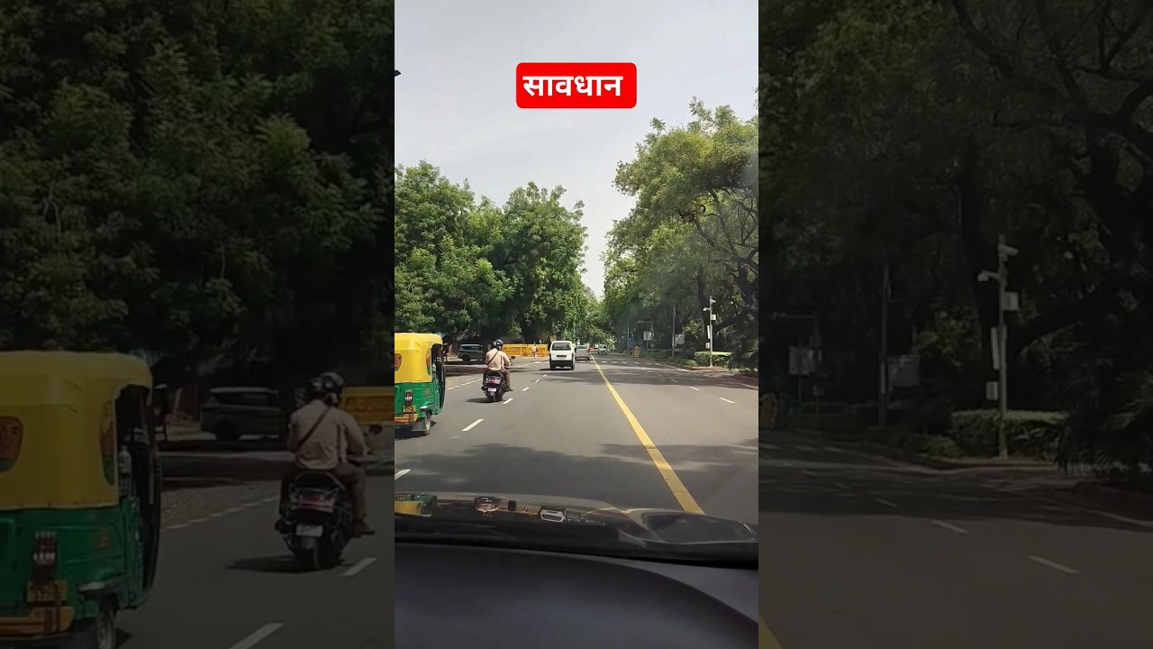 Don't Cross Yellow 🟡 Line. 