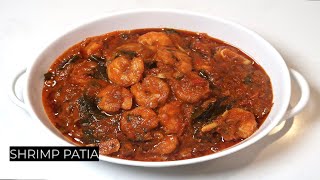 Shrimp Patia / Prawn Patia / Parsi Prawn Patia Recipe