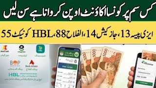 Bisp wallet account kaise banaye | Bisp digital sim account easypaisa jazzcash Alflah HBL | 8171