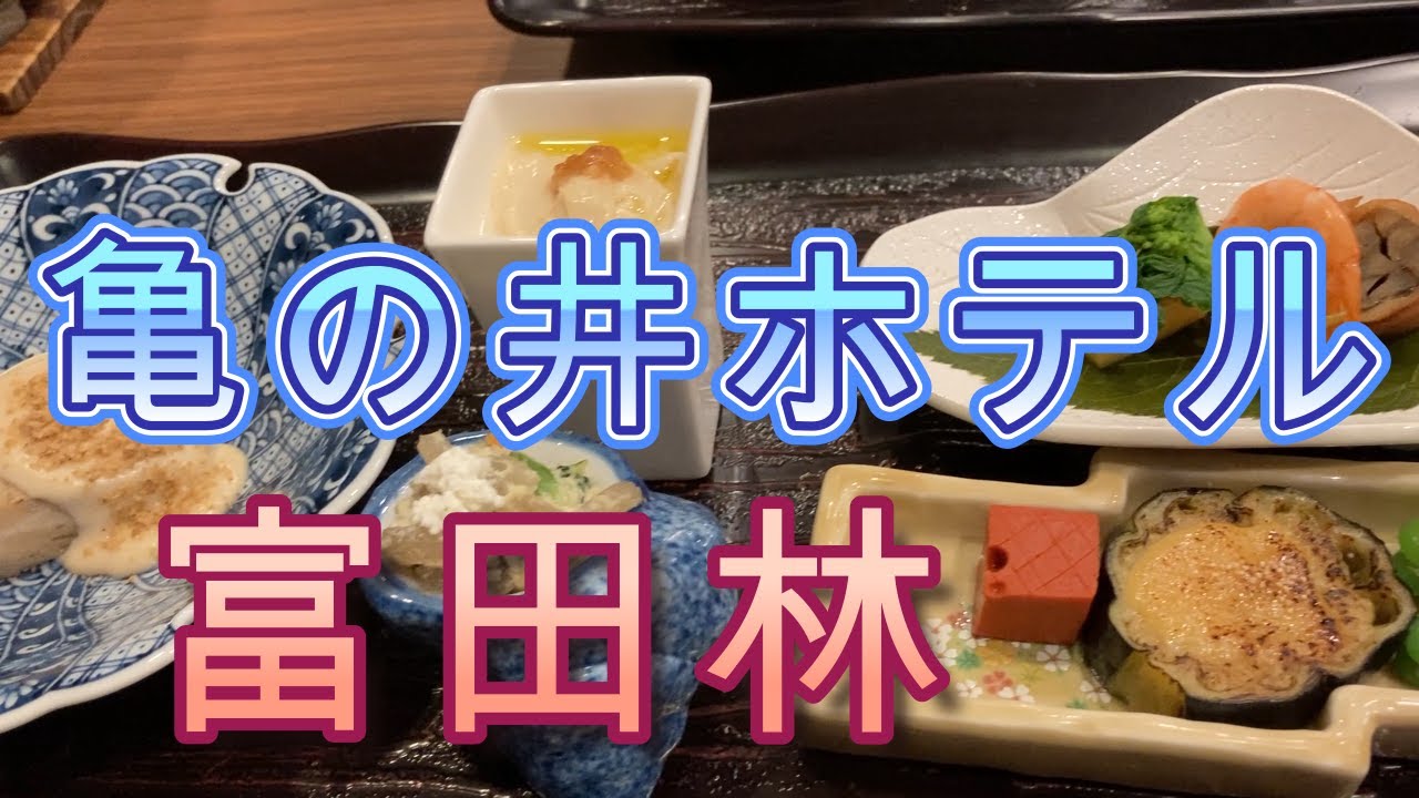 大阪府富田林市亀の井ホテル（旧かんぽの宿）