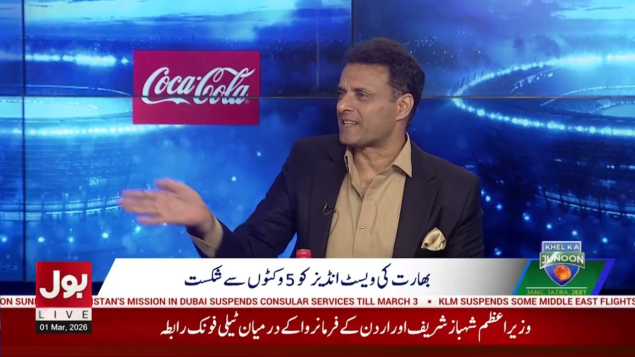 Salman Ali Agha Resigns | Major Changes Expected? | T20 World Cup 2026