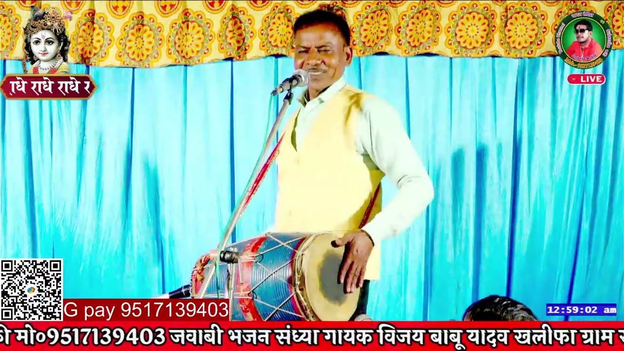 7जवाबी भजन  गायक शिवमंगल रावत खलीफा V/S गायक विजय बाबू यादव खलीफा कार्यक्रम स्थल जहांगीराबाद कुर्सी