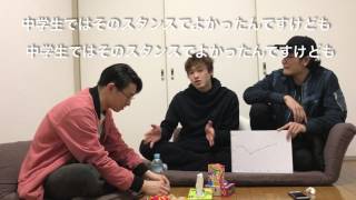 CSTV vol.3 人生グラフの書き方