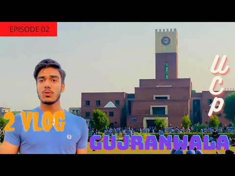 UCP Gujranwala| 2nd Vlog