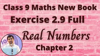 TN Class 9 Maths | Exercise 2.9 Full | Real Numbers | Chapter 2  | Tamil Nadu Syllabus | Alex Maths