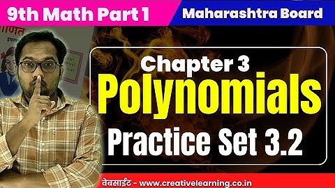 9th Math 1 | Chapter 3 | Polynomial | Practice Set 3.2 | Maharashtra Board
