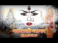 Garhwali Jagar Mashup Remix By DJ PRAM-गढ़वाली जागर रीमिक्स Nonstop 2018 New Jagar Garhwali
