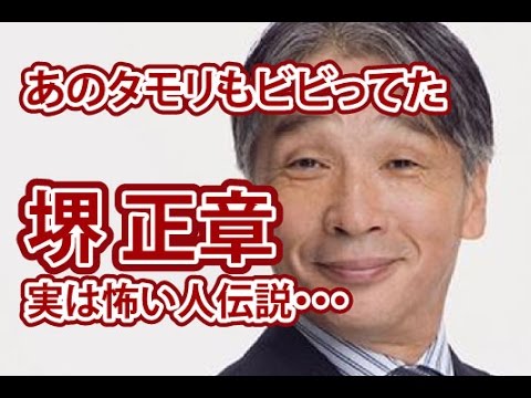 【芸能】＜堺正章＞タモリ、ダウンタウンが震えた！？ マチャアキ「実は怖い人」伝説