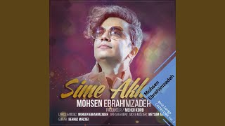 Dorehami - Mohsen Ebrahimzadeh