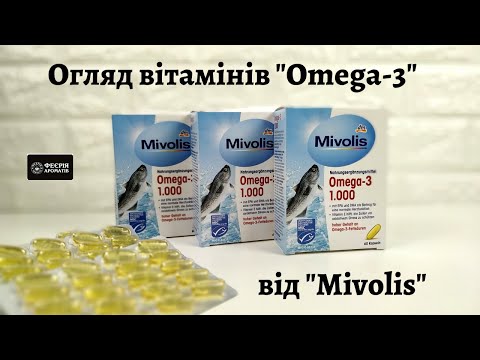 Вітамінний комплекс риб'ячий жир Mivolis Omega-3 1000 60 капсул (Німеччина), відео 1