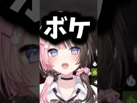 ギャンブルを楽しむひなーのwww【ぶいすぽっ！/橘ひなの/切り抜き】