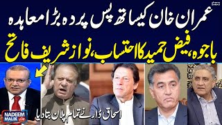 Nadeem Malik Live Program | Ishaq Dar Exclusive Interview | SAMAA TV | 09 October 2023