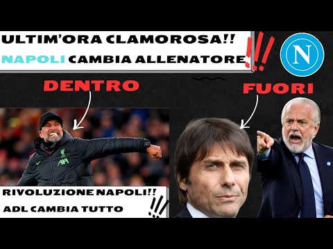 Video KLOOP AL NAPOLI!! ADL CAMBIA TUTTO CONTE VIA A GIUGNO