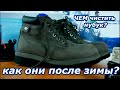 Дешёвый способ чистки НУБУКА //  Ботинки Skechers - опыт эксплуатации