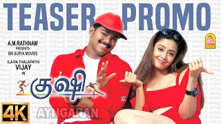 Kushi Re-Release Promo கஷ Thalapathy Vijay Jyotika 25 Sept 2025 S J Suryah Ayngaran