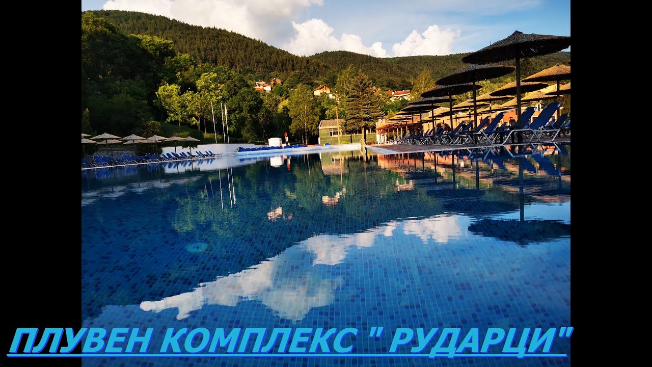 ПЛУВЕН КОМПЛЕКС РУДАРЦИ - YouTube