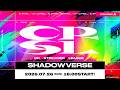 第2回 CR Streamer League Shadowverse 第2節