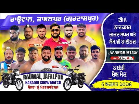 PunjabLive1.com live