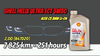 Shell Helix Ultra ECT 5w30 C3 (из BMW 320d, 7 825 км., 251 моточасов).