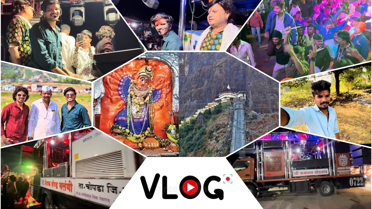 सप्तशृंगी गड दिपक बँड गलंगी🎺🎹🥁 दिपक दादा मयूर दादा 🥰 #trending #foryou #youtube