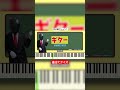 【曲当てクイズ】この曲は何でしょう？