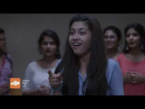 كالياني متورطة بسبب رفضها تخصص التمريض مسلسل الرابطة الحلقة 12 وياك 