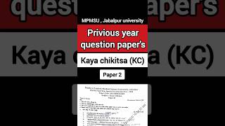 PYQ : KAYA CHIKITSA paper 2 MPMSU #shorts