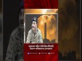 ভারতকে কঠিন পরিণতির হুঁশিয়ারি দিলেন পাকিস্তানের সেনাপ্রধান | NEWS24