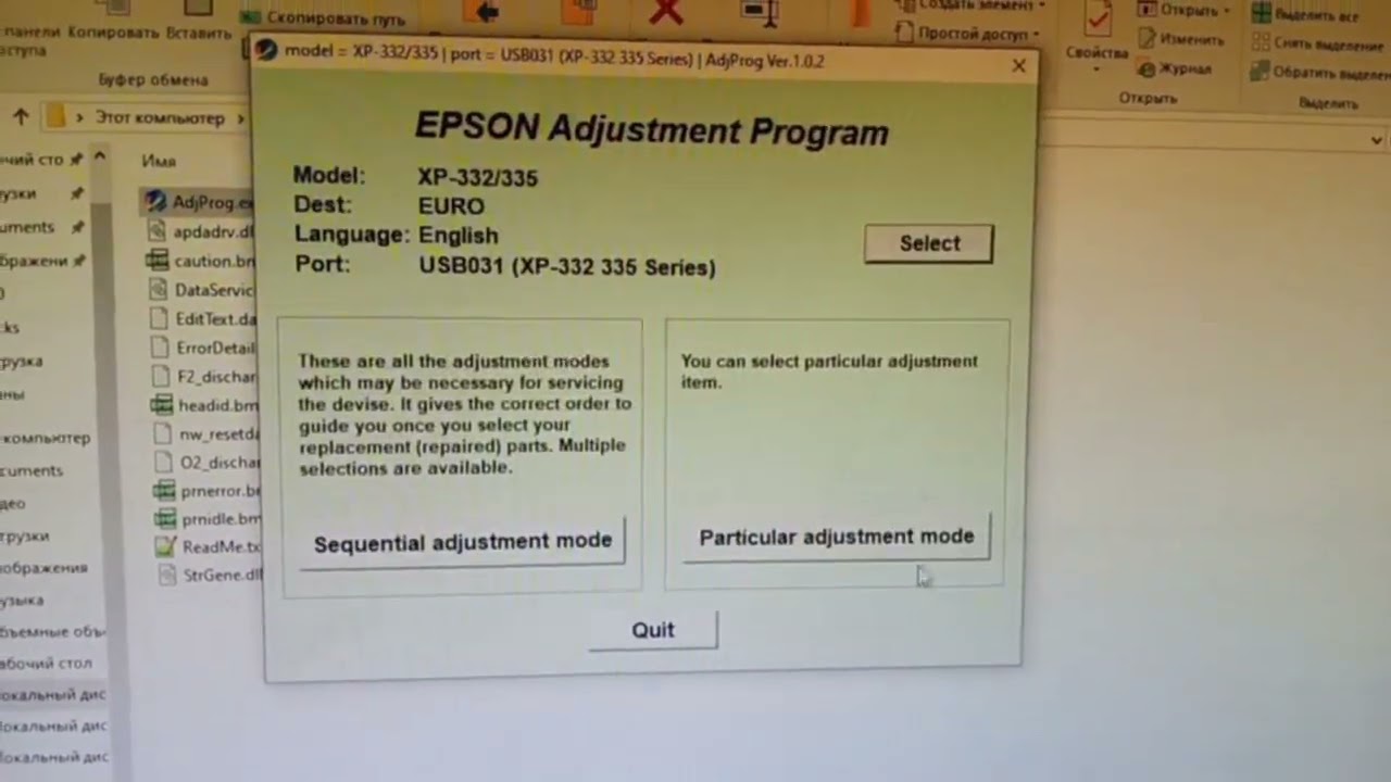 Adjustment Program Epson XP 235 XP 235A XP 332 XP 335 XP 332A XP 432 XP 434 XP 435