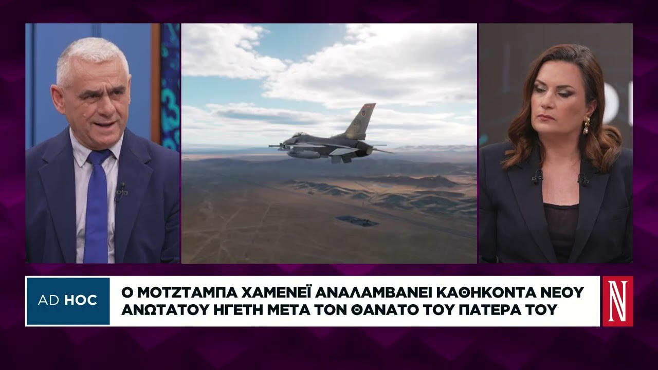 Κ. Κουσαντάς: Αυτός ο πόλεμος είναι χωρίς σύνορα