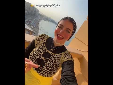 لما افضي اجيلكم اكسبلور هتضحك تيك توك كوميديات ترند تجميل لايك فولو 