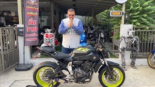 Yamaha MT07 ปี2016 ราคา99,999