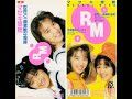 マセキ里穂 - 不思議なシーズン