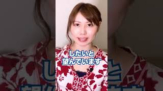 【究極】女性が営みに求めるモノ　#shorts