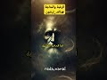علاقة الرغبة بالحاجة رالف لينتون