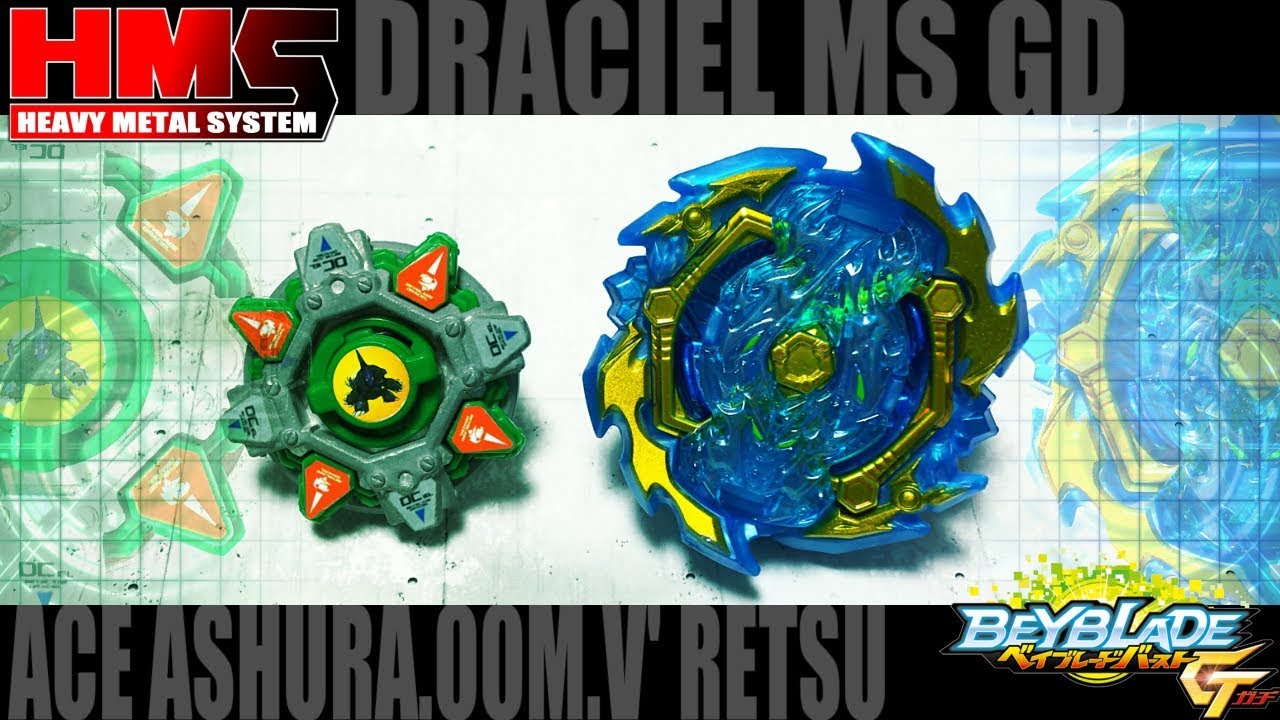第261回👻 ベイブレード 氷獄エースアシュラ登場！ VS ドラシエルMS