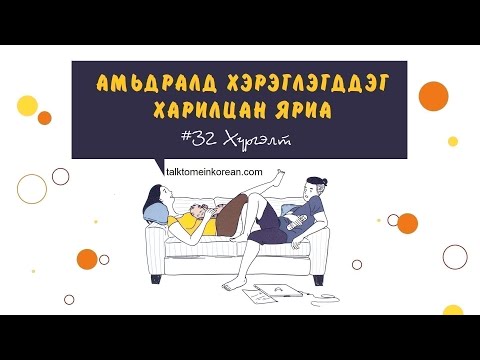 Видео: Сэргэн мандалтын үеийн хүмүүсийн өдөр тутмын амьдралд ямар шинэ бүтээл асар их нөлөө үзүүлсэн бэ?