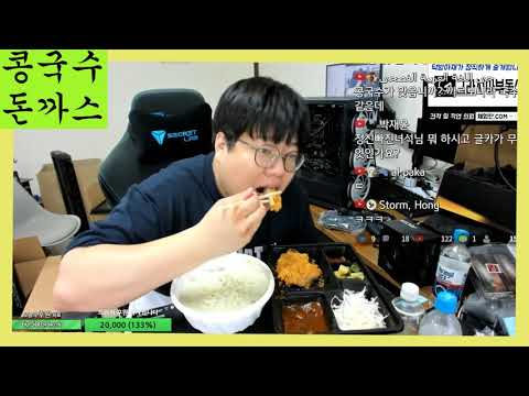 콩국수, 돈까스 생존먹방(<strong>DAILY</strong> MUKBANG, GRINDED <strong>BEAN</strong> NOODLE, PORK CUTLET)
