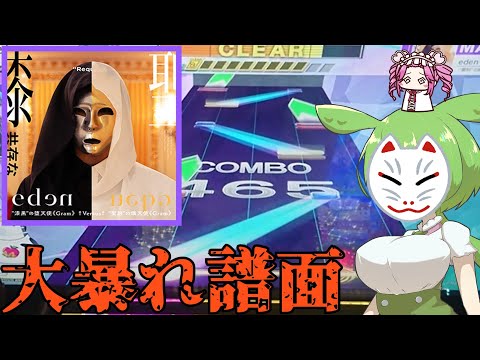 CHUNITHM チュウニずんだもん Eden編 VOICEVOX実況 