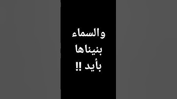 #قرآن #ياسر_الدوسري #معصم_محمود #قرآن #القرآن_الكريم #راحة_نفسية #تلاوة_خاشعة @معصم محمود