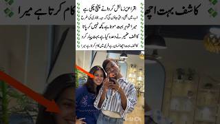 Iqra Aziz Ready for Eid Glam ✨ Dubai Plans &amp; Kashif Zameer Surprise 😍#shorts #youtubeshorts