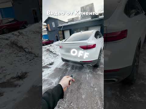 ВЫХЛОП на КИТАЙЦА Geely Tugella 2.0 #shrots