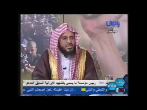 زَوَاجُ النَّهارِيَّات ( زَوَاجُ المِسْيَارِ ) الشيخ الطريفي