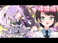 【#生スバル】おかゆにゅ~~む! 体 験 版 やるしゅばあああああああああああああああああああああああああ!!!!! 【ホロライブ/大空スバル】