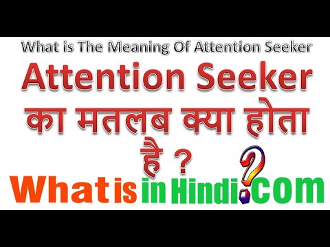 Attention seeking visual data 6