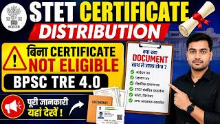 STET CERTIFICATE/MARKSHEET DISTRIBUTION UPDATE | BPSC TRE 4.0 COMPUTER TEACHER VACANCY 2026 NEWS
