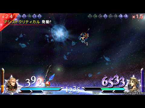 【DISSIDIA】Lv1ガブラス居合無し対Lv100最強ヴァン【012 duodecim】