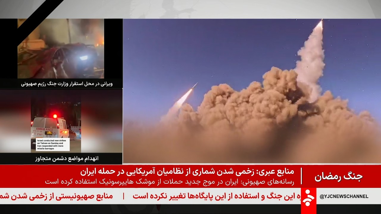 خبر 8 صبح - پنج‌شنبه 14 اسفند 1404